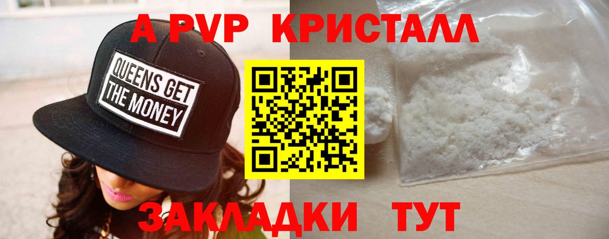 Архангельск  А ПВП СК  Вход с VPN  A-PVP СК КРИС 