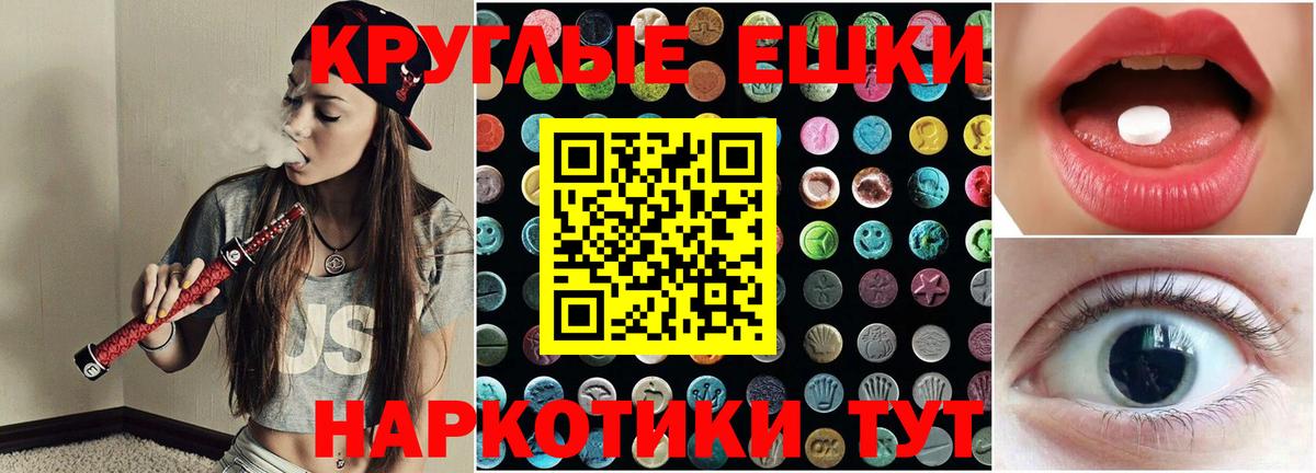 ЭКСТАЗИ Cube Архангельск