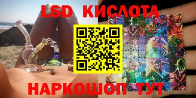 твердый Уссурийск