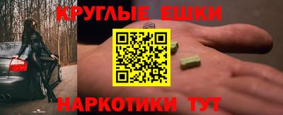 кокс Усть-Илимск