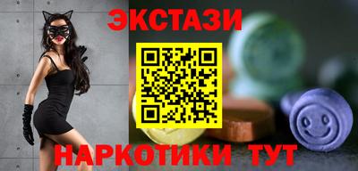 mdma Усть-Джегута