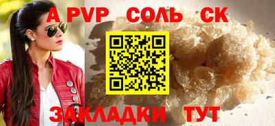 твердый Уссурийск