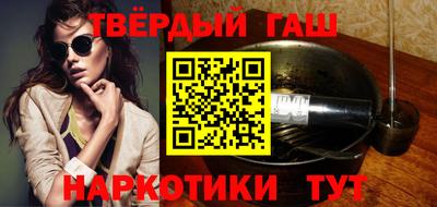 твердый Уссурийск