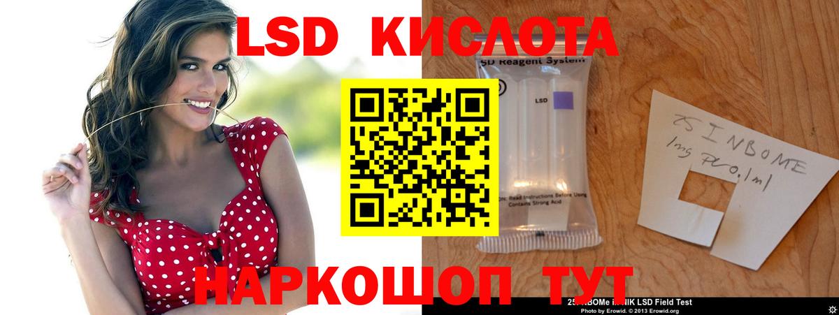 Лсд 25 экстази ecstasy  Вход с VPN  ЛСД экстази  Архангельск 