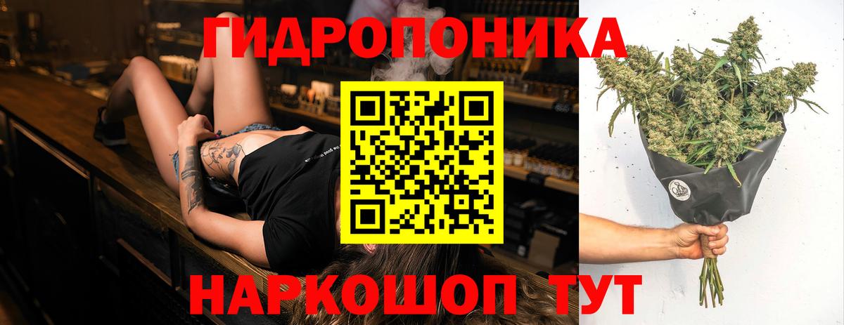 МАРИХУАНА White Widow Архангельск